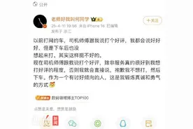 纵览快评｜“何同学”拒给好评惹众怒，该如何正确行使“好评权”图片