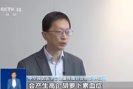 冲上热搜！老外连炫1个月变“小黄人”，网友：终于找到皮肤黄的理由图片