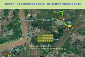 注意啦！2023黄河口（东营）马拉松赛热身赛开启报名图片