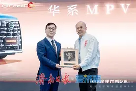 传祺向往M8乾崑系列亮相深圳文博会图片