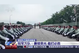 赓续荣光 敢打必胜！总台记者探访陆军方队训练场