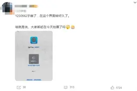 都在抢，“12306又崩了”冲上热搜！今天可买“五一”假期前一天车票，明天估计更要拼手速图片