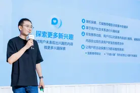 抖音安全与信任中心开放日：算法有人工“护航”，多样化推荐打破“信息茧房”图片