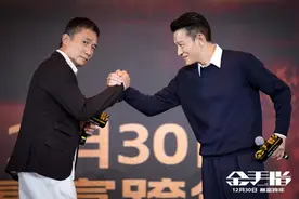 梁朝伟刘德华《金手指》定档/艾美颁奖礼推迟/《奇迹少女》北京首映/《碟中谍7》《夺宝奇兵5》亏损过亿……图片