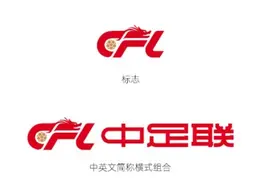 2025赛季国安赛程相对有利 2月22日正式开启争冠征途图片