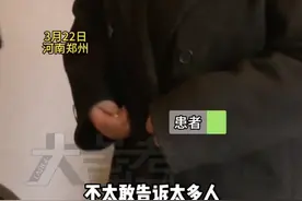 一秒就入睡？23岁女生随时“断电”，不敢找工作…图片