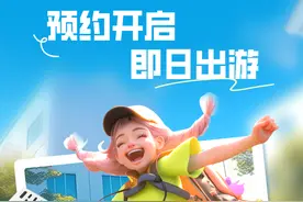 新生文旅大礼包|景区预约开启，约上新同学一起游荆州！图片