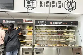 麻辣烫菜品10元起称合不合理 专家表示设最低消费须合理定价，并明确告知消费者图片