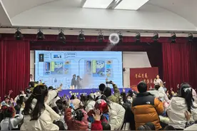 趣味科学秀迎元旦 新华幼儿园亲子共探“光”奥秘图片