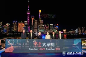 2024上海马拉松12月1日清晨起跑 跻身世界马拉松大满贯候选赛事图片