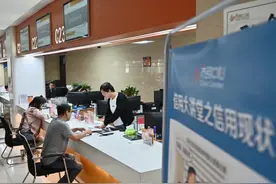 【新闻早茶】石家庄出台住房公积金新政！还有这些热点……图片