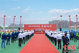 山西六建在临汾一重要项目开工奠基图片