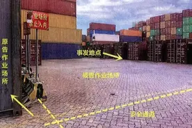 穿越作业区抄近路，男子被集装箱挤压至十级伤残，判了图片