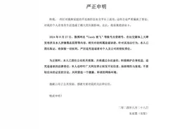 网红雪梨被举报吸毒！最新回应图片