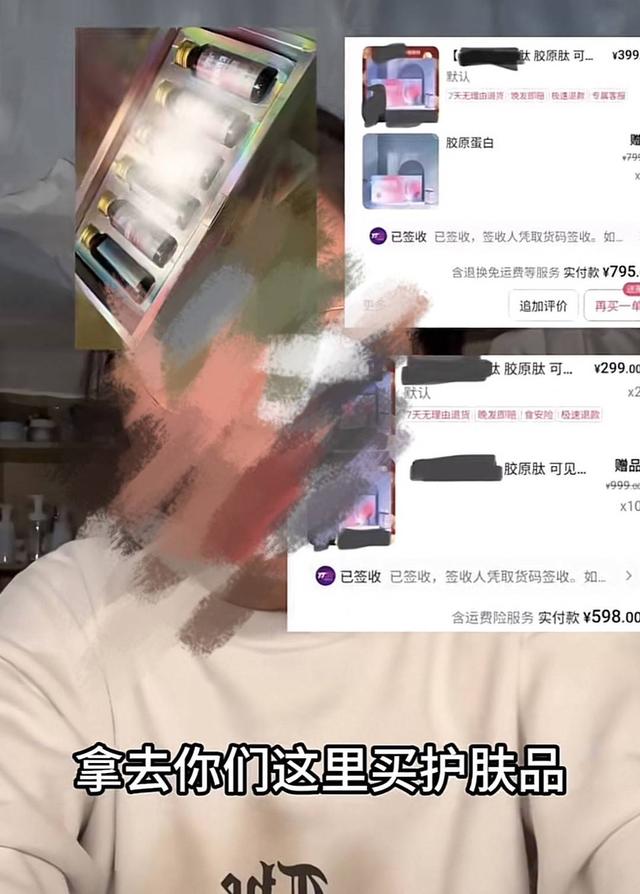 人参胶原蛋白肽粉 2026年人参胶原蛋白肽粉的功效与作用