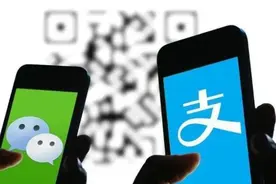 付款未成功 民警快速追回图片