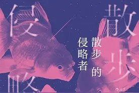 奇怪故事专业户：在日常生活里编织天方夜谭图片