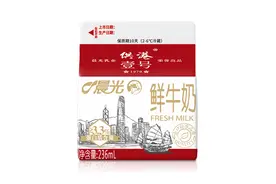 “供港壹号”没有供港又只是商标？晨光乳业回应｜公司舆情哨图片