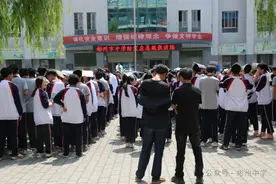 彬州市：防震记于心 演练践于行图片