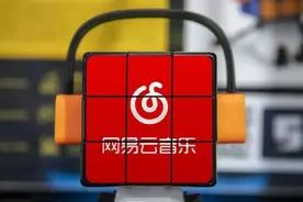 早资道 | 网易云音乐与SM娱乐版权谈判出现转机；腾讯地图上线“你用我赔”保障计划图片