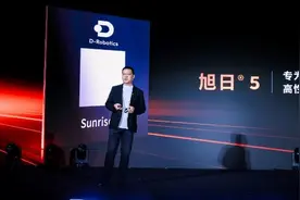 地瓜机器人完成1亿美元融资，加速构建具身智能生态图片