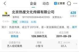 没戏拍兼职陪爬泰山男演员日涨万粉，主页显示已签约MCN图片