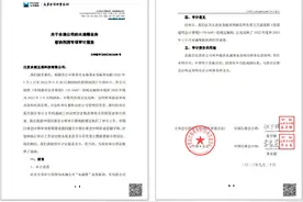 引入三方财务审计，水滴筹单季度亏损超6000万图片