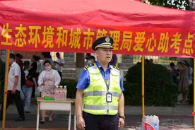 当好“护考人” 丨用“志愿红”助考生乘风破浪图片