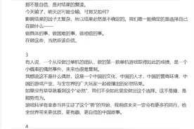 冯骥回应《黑神话：悟空》落选TGA“最佳游戏”：没搞明白评选标准图片