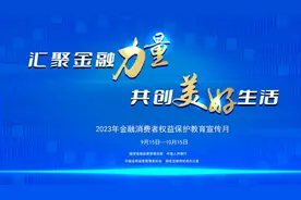 金融消费者权益保护教育宣传月｜以案说险  长城人寿提醒您：被保险人代签名就一定无效吗？图片