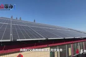 安装光伏板后业务员拒付万元佣金，帮办协调后公司付款图片