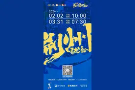 参赛必读！2024荆州马拉松线路出炉图片