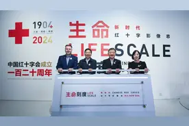 守护花蕾计划回应诈捐，多家基金会发布年报|新京公益5月播报图片