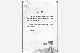 《红楼梦》贾母侍女鸳鸯扮演者郑铮离世，“薛宝钗”曾称其在临终病房与病魔作斗争图片