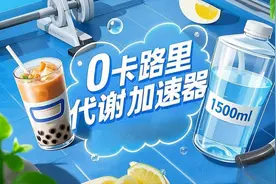 晨起一杯温水：激活肠道“清扫”模式，开启高效代谢日图片