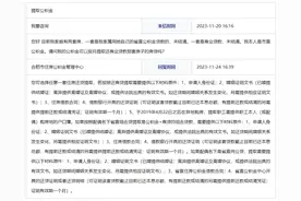 公积金可以按月提取还商业贷款吗？合肥官方回复图片