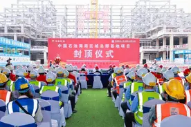 为海南自贸港注入磅礴力量！中建一局承建的中国石油海南区域总部基地项目封顶图片
