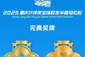 奖牌里的沙坪坝图片