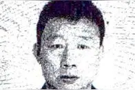 悬赏8人！驻马店法院发布悬赏公告图片