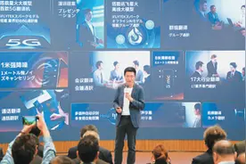 用人工智能解锁高质量发展密码（走进民营企业看创新③）图片