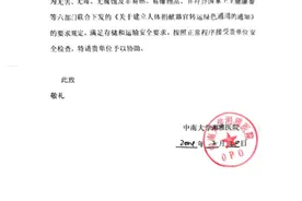 湖南吉首：器官移植手术与时间赛跑，高铁绿色通道助力生命延续图片