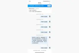 13岁孩子被顺风车“甩”在高速收费口，律师：哈啰、家长都有过错图片