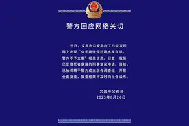 网传女子遭强奸后未获立案跳水库自杀，警方回应图片