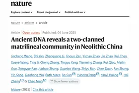 全球首次！北大学者证实存在史前母系社会图片