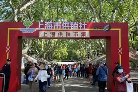 长三角美味联动，金华义乌特产首秀上海供销市集图片