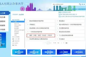月底截止！江西这些人可领1000元图片