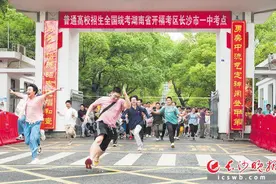 2024升学季·高考｜高考成绩和录取控制分数线6月25日左右公布图片