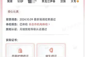 “全家都崩溃了”！花重金请来的月嫂，上岗第10天就被发现……图片