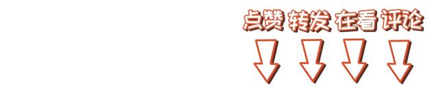 太恶劣！全部系摆拍！官方披露↗网友怒了：无所不用其极