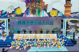 东营嘎嘎奇想岛亲子乐园开园图片